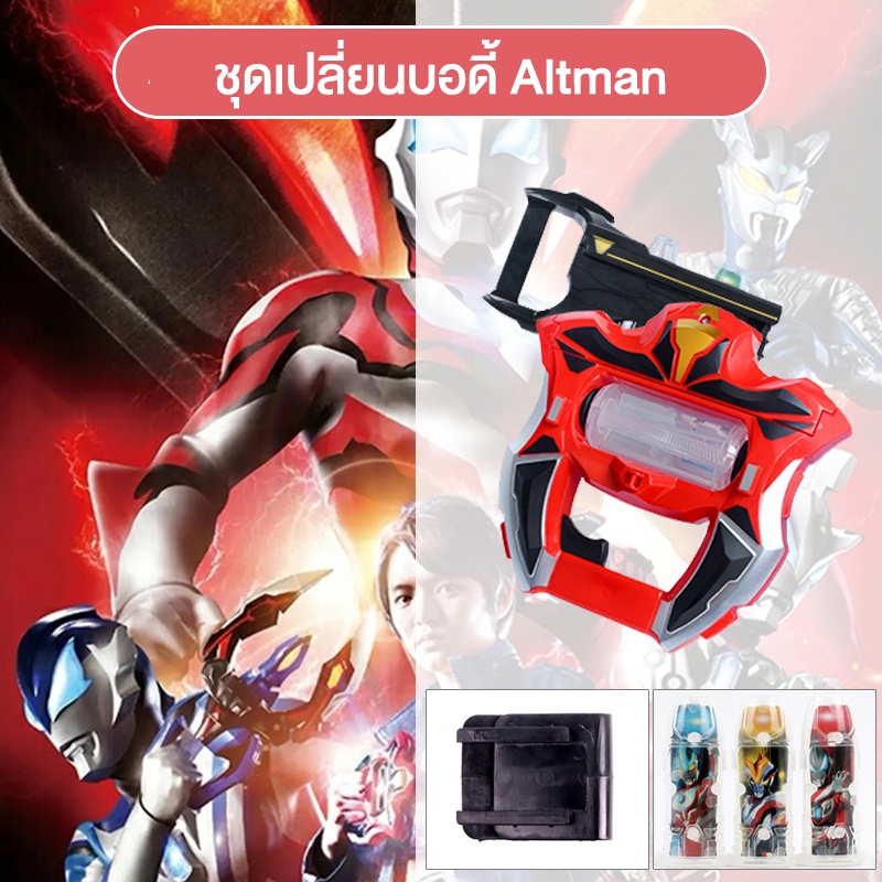 Đồ chơi Ultraman Geed Dx Ultraman nhân vật biến hình quà sinh nhật búp bê