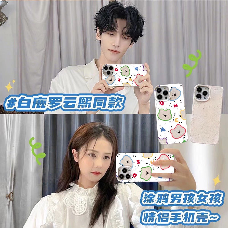 Ốp Điện Thoại Mềm Khoét Lỗ Chống Sốc Hình Gấu Cho Apple Iphone max714pro 1113 plus 12 8 XC3F