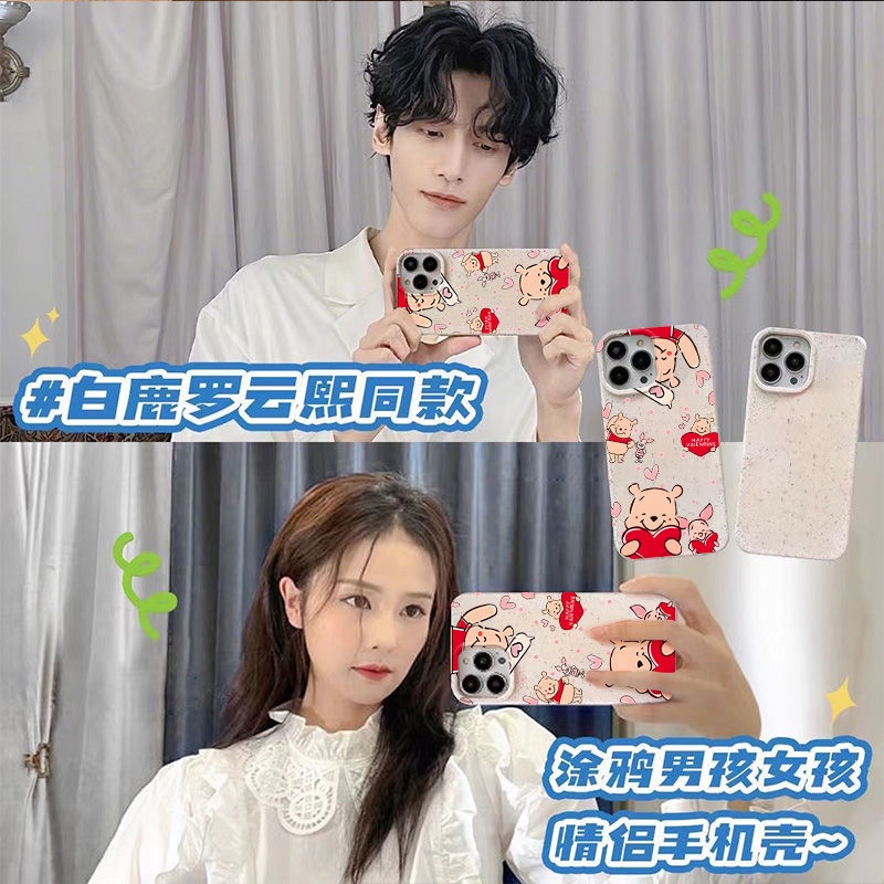 Ốp Điện Thoại Mềm Chống Sốc In Hình Gấu Pooh Cho Iphone 12 8 13 Max 11 14pro7