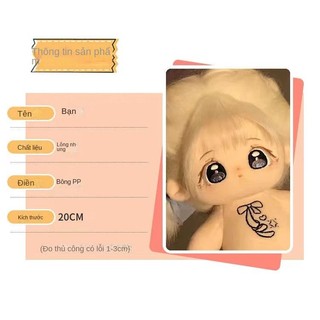 Búp bê Cotton dễ thương 20cm