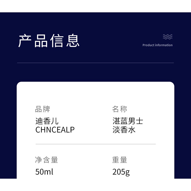 Nước Hoa Dixianger Hương Thơm Đại Dương Lâu Phai Màu Xanh Dương Cho Nam