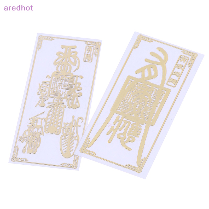 Aredhot Bộ 2 Miếng Dán Kim Loại Vô Hình Cho Cầu Thang / Phòng Ngủ / Cầu Thang / Nhà Vệ Sinh / Cửa Ra Vào Bùa Phong Thủy Mới