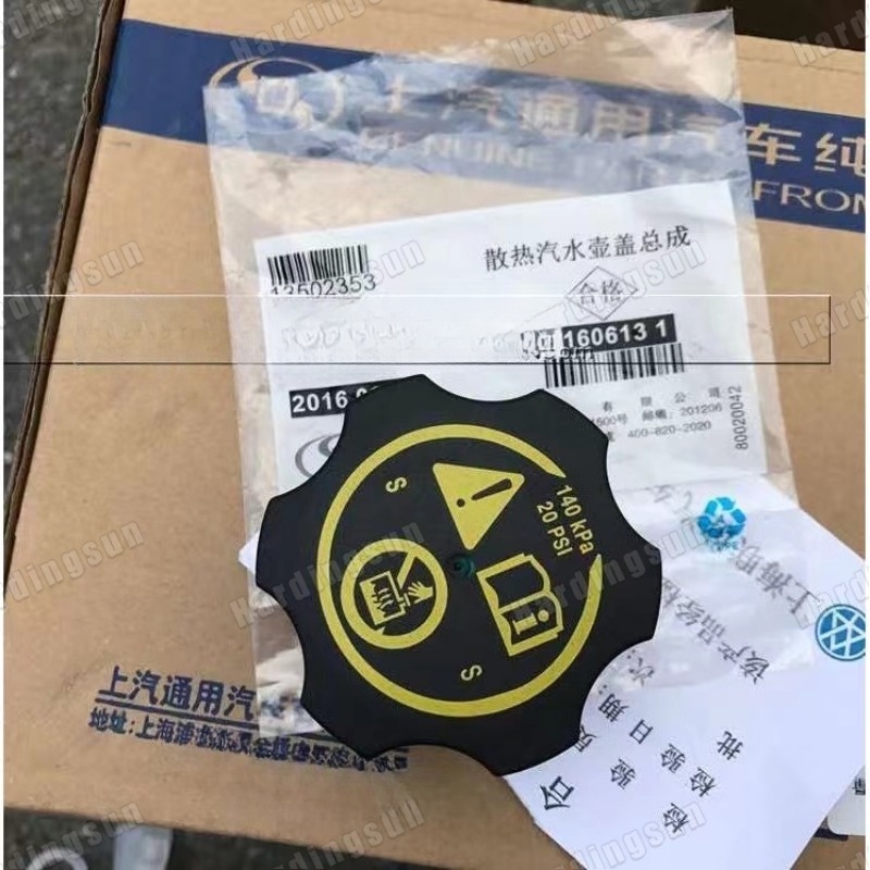 Gm Nắp Bình Xăng Cho Xe Chevrolet Sonic / Cruze / Chevrolet Trailblazer / Colorado / Spin / Sail