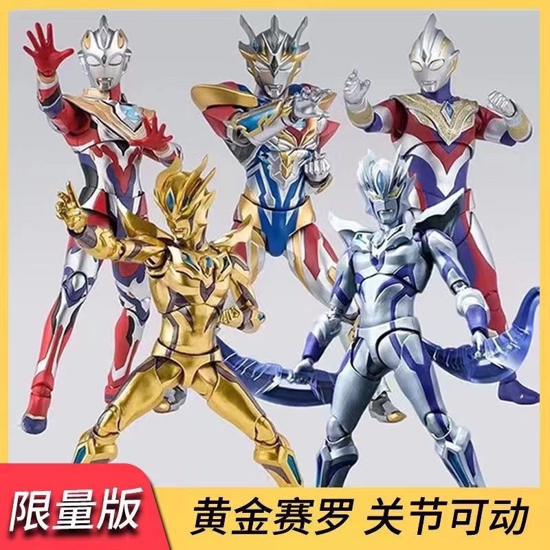 Đồ chơi Ultraman Diagselo khớp có thể di chuyển búp bê ba chiều Ultraman làm bằng tay G + D Galaxy cho trẻ sơ sinh mô hình đồ chơi trẻ em Ultraman Superman