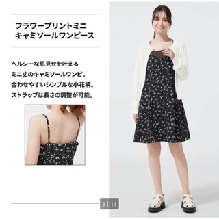 Váy hoa 2 dây gu 2 màu 231345757 + 6% shopee