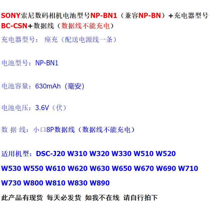 Dây Cáp Sạc Máy Ảnh Sony DSC-W710 W730 W690 W800 W830 NP-BN1