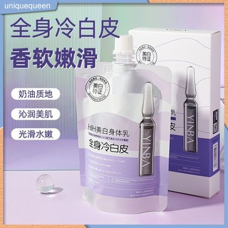 Kem tẩy trắng da nhanh kem dưỡng trắng da toàn thân sữa làm sáng da mặt & toàn thân spa kem dưỡng trắng da toàn thân chăm sóc da 150ml uni