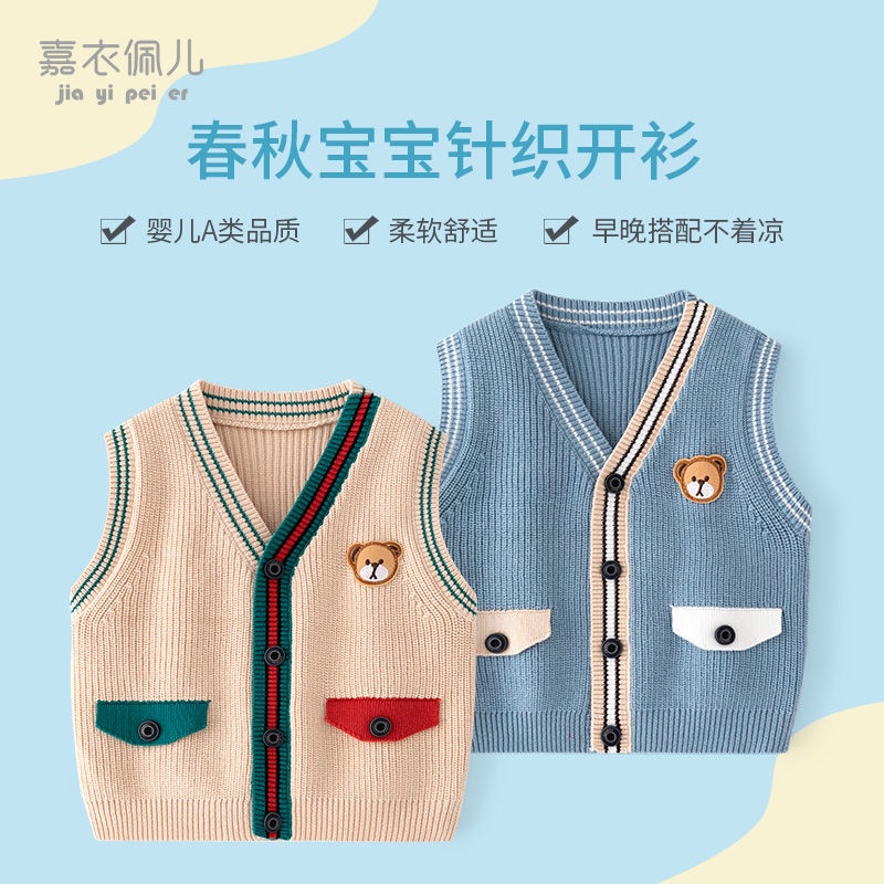 Áo Khoác Len Không Tay Thời Trang Xuân Thu Cho Bé Trai