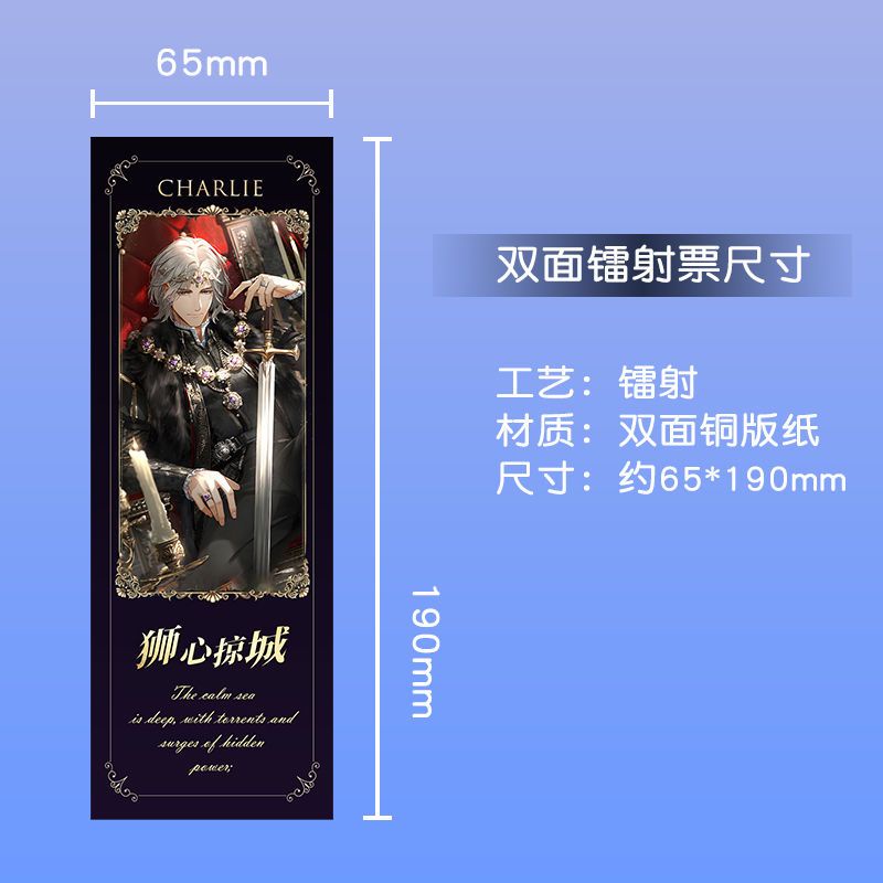 Tears of themis dual-sided high definition vé laser sáng tạo heartfelt creation 3dbn