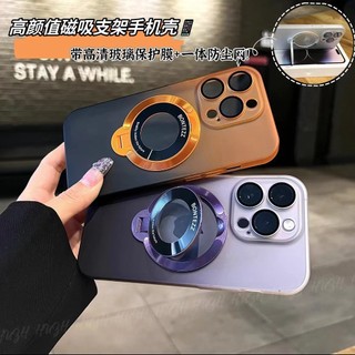 Vỏ iphone 14 pro max ốp lưng chống sốc frosted pc hard case invisible stand magnetic case cho iphone 12 13 14 pro max case
