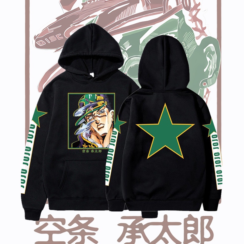 2023 new jojo's bizarre adventure anime hoodie kujo jotaro in áo pull nam harajuk nhật bản áo khoác ngoài thoải mái thời trang dạo phố