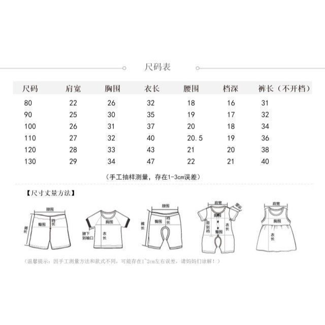 80-140cm Mùa Hè Phong Cách Mới Bé Gái Mặc Bên Ngoài Bộ Đồ Ngắn Tay Cho Bé Mùa Hè Bộ Đồ Hai Mảnh Phiên Bản Hàn Quốc Bộ Đồ Ngủ Tây Mềm Mại Thoáng Khí