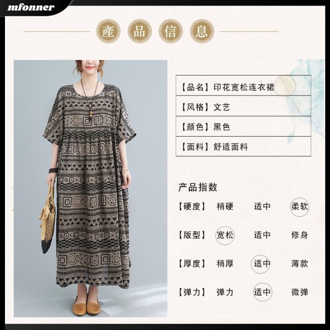 Đầm Midi Chữ A Tay Ngắn Dáng Rộng In Họa Tiết Phong Cách Bohemian Cổ Điển Thời Trang Mùa Hè Cho Nữ