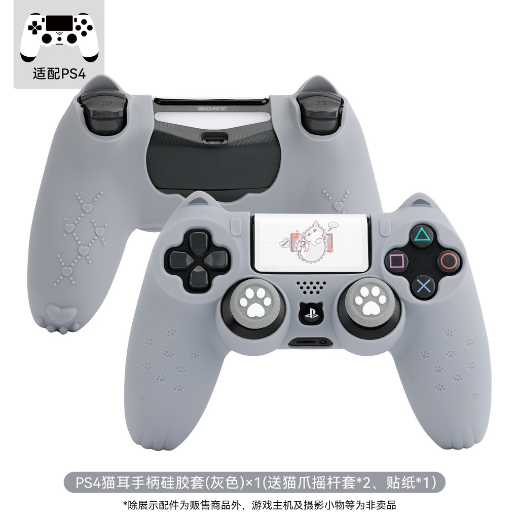 Geekshare Túi Silicon Hình Chân Mèo Bảo Vệ Cho Tay Cầm Chơi Game PS4