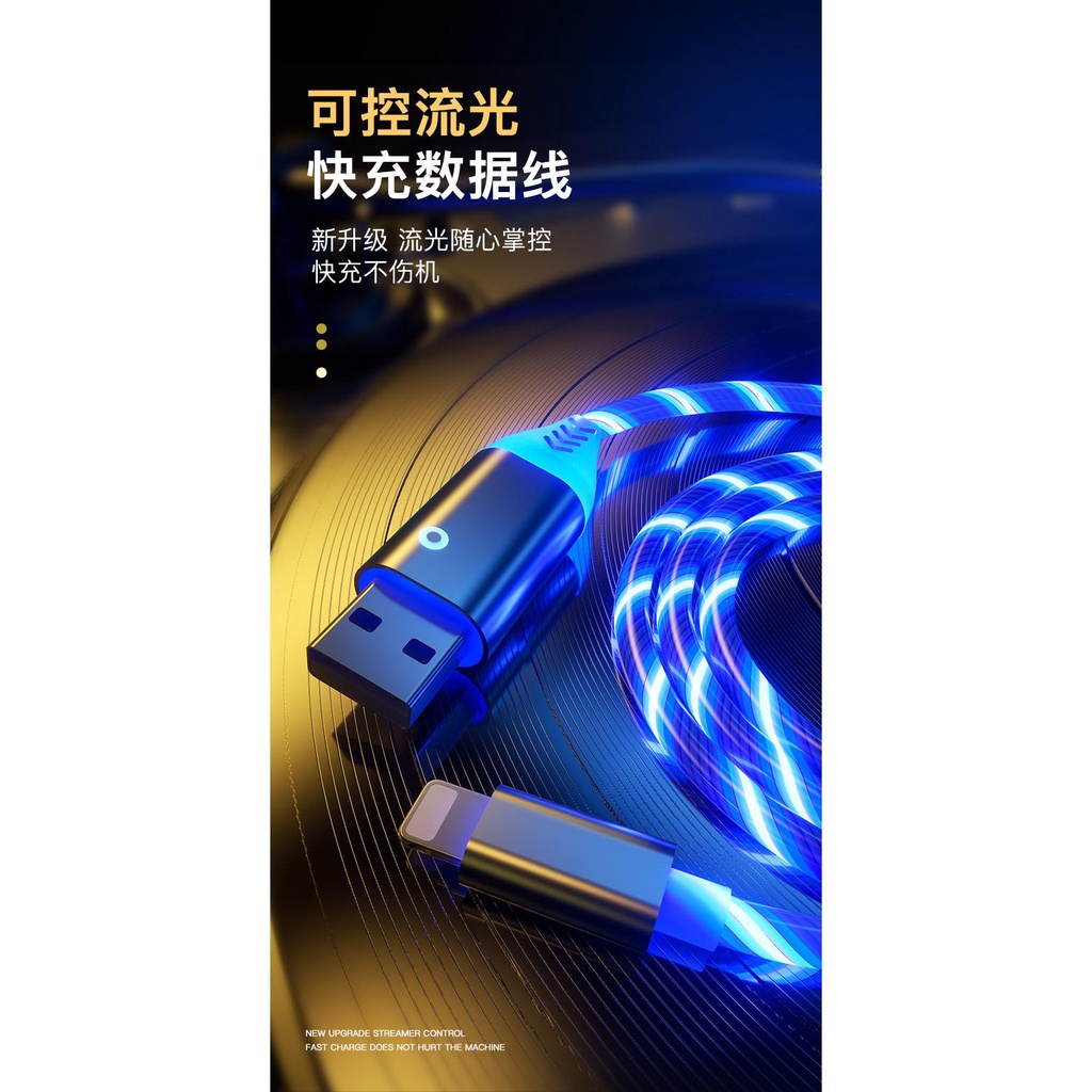 Dây Cáp Sạc Truyền Dữ Liệu Phát Quang Nhiều Màu Sắc Phù Hợp Cho Điện Thoại iPhone