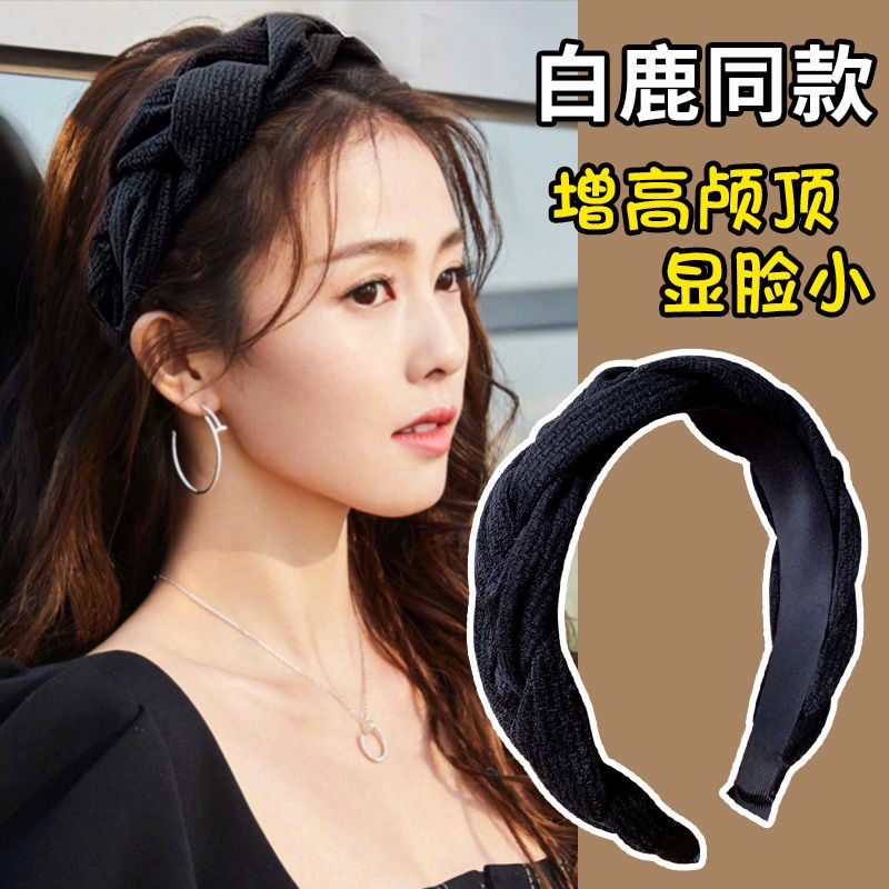 Băng Đô Cài Tóc Bản Rộng Phong Cách Hàn Quốc Cổ Điển Thời Trang Mới 2023