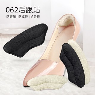 Miếng lót giày cao gót mềm mại chống trượt