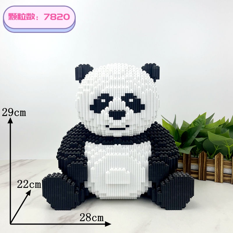 Bộ Đồ Chơi Lắp Ráp Lego Sư Tử / Gấu Trúc Cho Bé