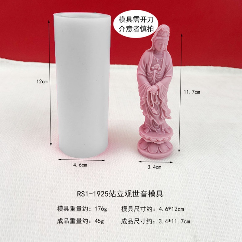 Khuôn Silicone Làm Nến Thơm Hình Tượng Phật Quan Âm 3D DIY