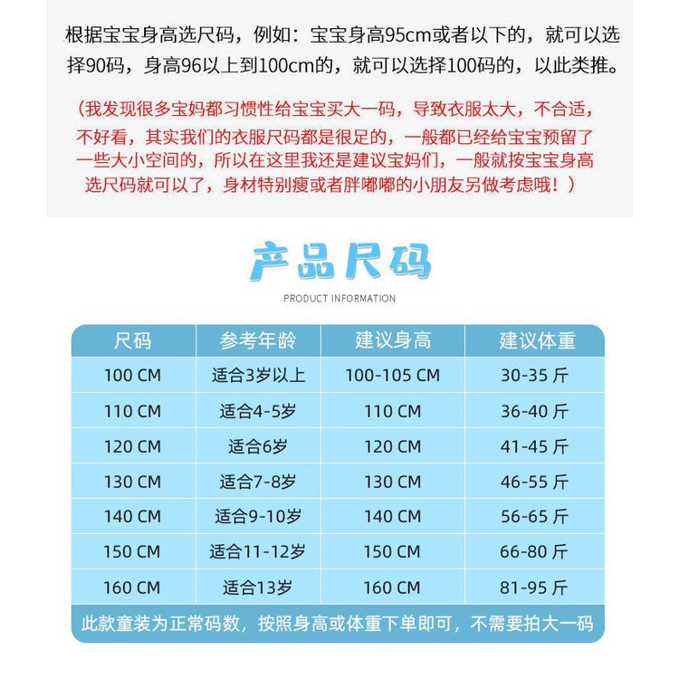 Hàng Mới Về Bộ Áo Liền Quần Ngắn Tay Dáng Rộng Phong Cách Hàn Quốc Thời Trang Mùa Hè Cho Bé Trai / Gái