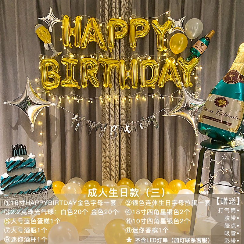 MIỄN SHIP (SET Y HÌNH KÈM ĐÈN LED) TẶNG BÓNG SỐ TUỔI - Combo set trang trí sinh nhật người lớn, bé trai, bé gái tại nhà