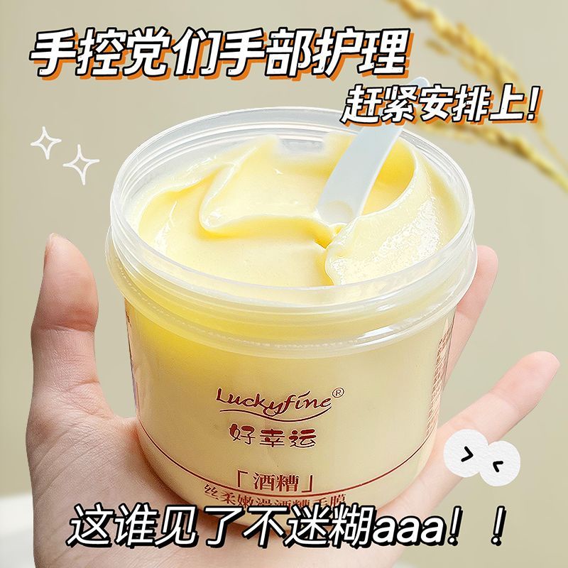 Hàng Có Sẵn Trong Kho#Set 4 / 2 Mặt Nạ Dưỡng Da Tay Làm Trắng Dưỡng Ẩm Tẩy Tế Bào Chết Chống Nứt Nẻ