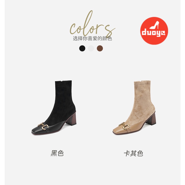 Duoya Tóc Thẳng ~ [Hàng Có Sẵn] Giày Bốt Cao Gót Mũi Vuông Mỏng Co Giãn Phối Khóa Kim Loại Phong Cách Pháp Mùa Thu Đông Cho Nữ Dễ Phối Đồ Giao Hàng Nhanh Chóng