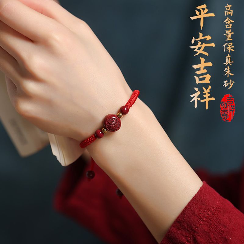 Benming Year Cinnabar Vòng Tay Bện Dây Màu Đỏ Dệt Tay Cho Cặp Đôi Ox Zodiac Ox Cho Nam Nữ