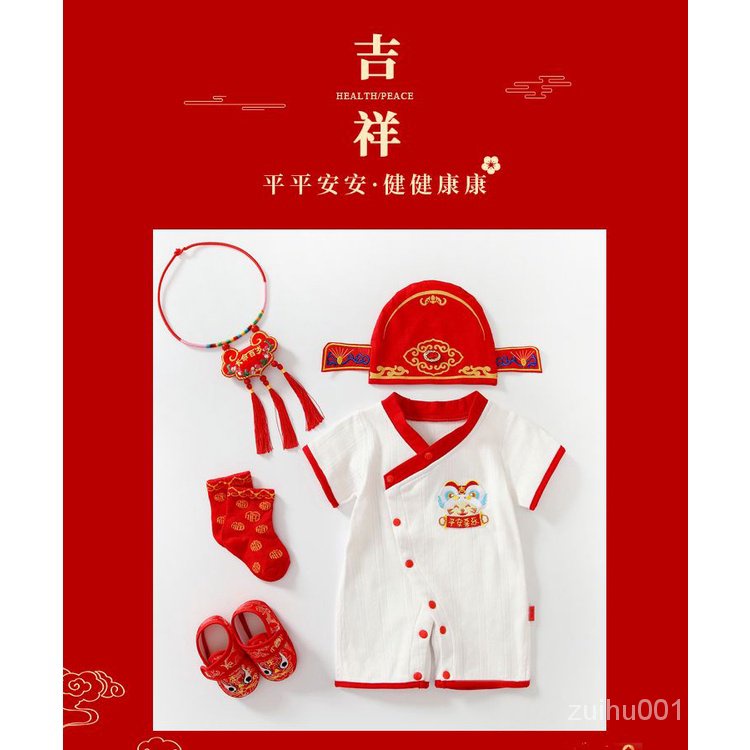 Bộ Áo Liền Quần Phong Cách Trung Hoa Thời Trang Mùa Xuân Cho Bé Sơ Sinh cxbzuiniu.vn517