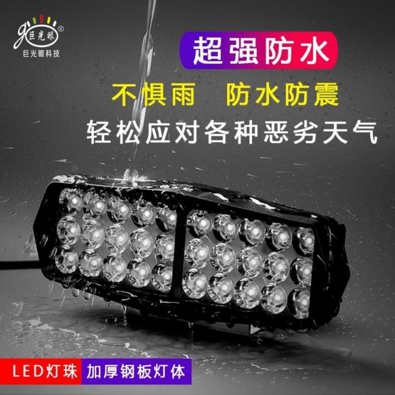 Đèn LED Siêu Sáng 12V-80V Chuyên Dụng Dành Cho Xe Hơi