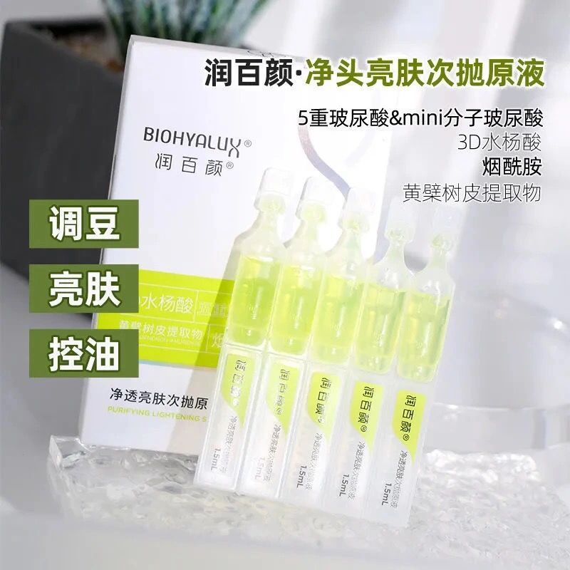 Tinh Chất hyaluronic acid Dưỡng Ẩm Làm Trắng Da BIOHYALUX