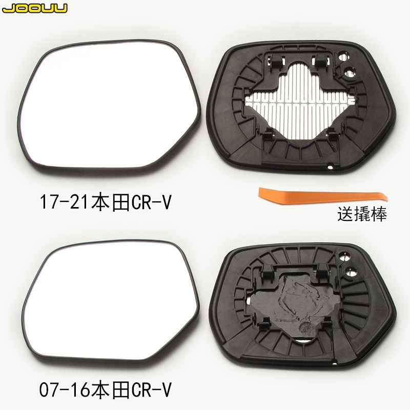 Kính Chiếu Hậu Phản Quang Chuyên Dụng Cho Xe Honda CRV