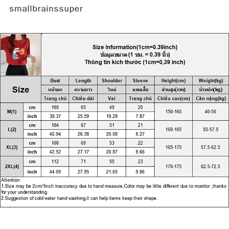 Áo Thun Ngắn Tay Cổ Tròn Dáng Rộng In Hình Thỏ Thời Trang Mùa Hè Giản Dị Dành Cho Nữ SBS