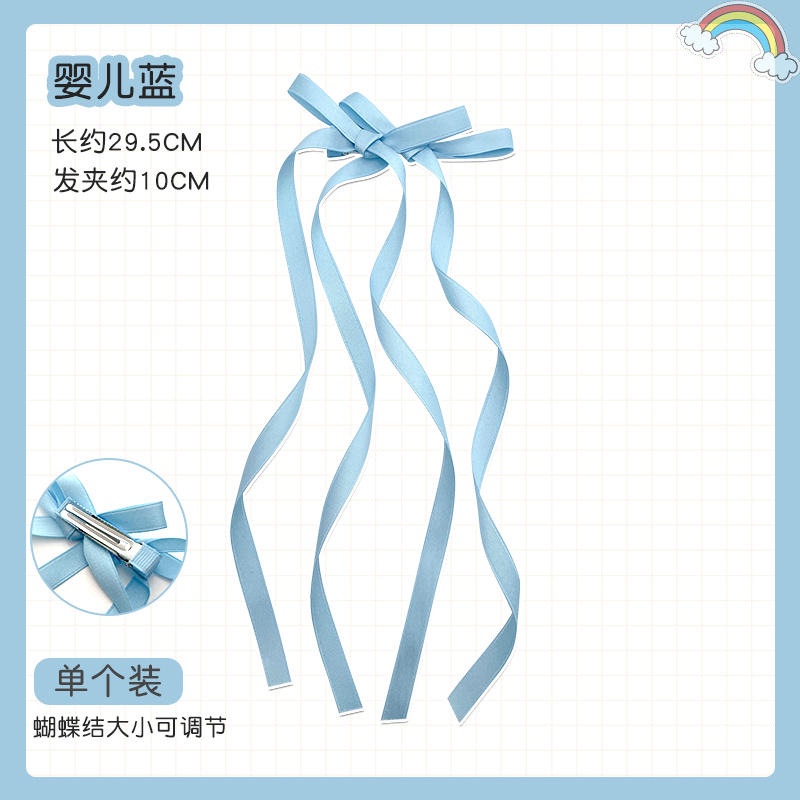 Dây Ruy Băng Buộc Tóc Ruy Băng Màu Trắng Thời Trang 2023 Cho Nữ