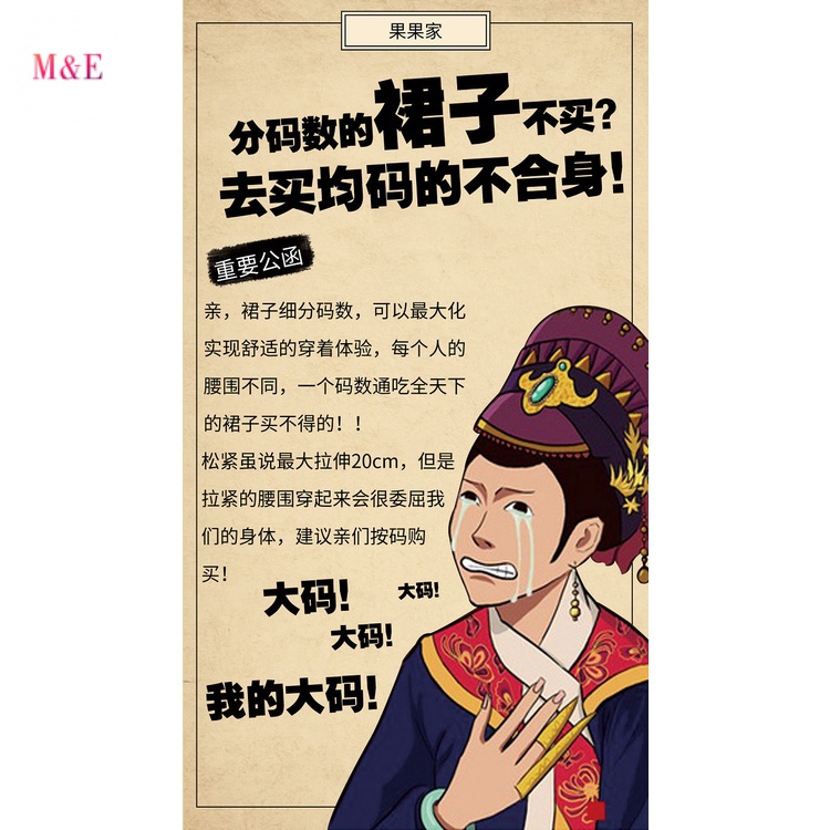 Chân Váy Lưới Xếp Ly Dáng Dài Vừa Phải Thời Trang Mùa Hè 2020 Kích Thước Lớn M &amp; E Plus Size Cho Nữ