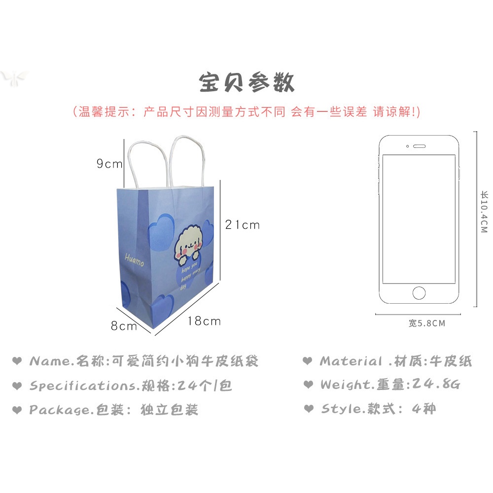 Túi Giấy Mua Sắm Màu Trắng In Hoạt Hình Kiểu Hàn Quốc Đơn Giản Dễ Thương