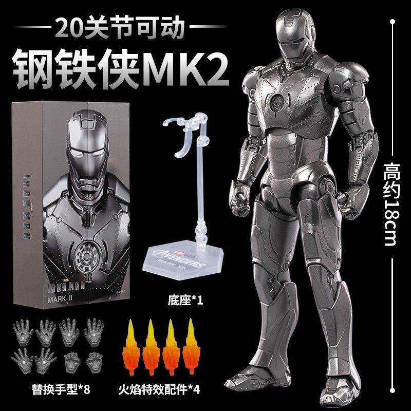 Zhongdong genuine Marvel Avengers war machine mk1 free bracket joint mobile model toy