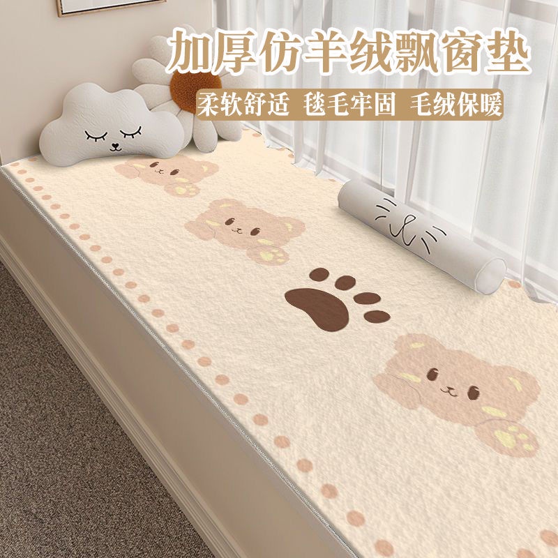 Đệm Ngồi Cửa Sổ Dày Dặn Bằng Lông Nhung Giả Thông Dụng Cho Bốn Mùa