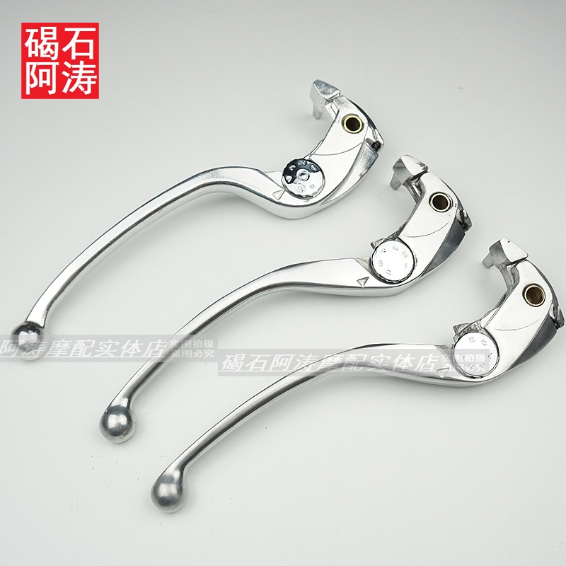 Tay Thắng Ly Hợp Chuyên Dụng Cho Xe Mô Tô cbr1000rr 04-05 - 06-07