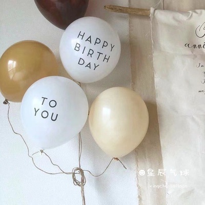 Bong Bóng Latex Màu Trắng In Chữ Happy Birthday Trang Trí Tiệc Sinh Nhật