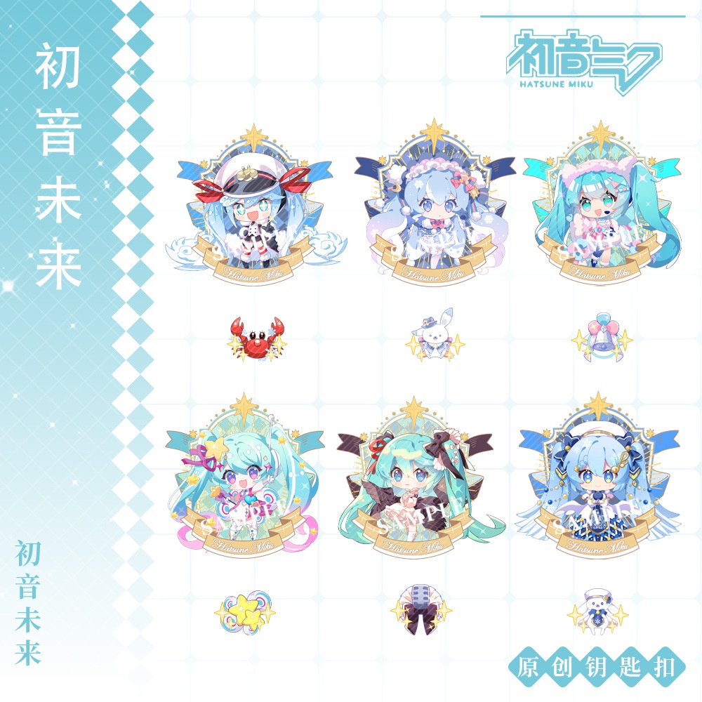 Móc Khóa Acrylic Hai Mặt Hình Hatsune Miku Sakura