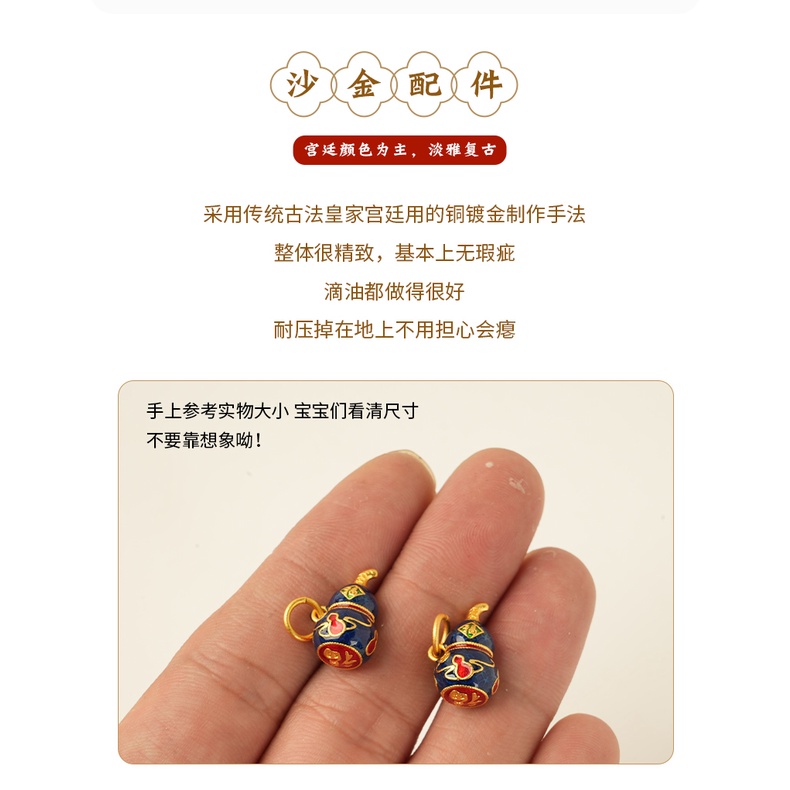 Phụ Kiện Hạt Xỏ Vòng Tay Mặt Quả Bầu Đỏ Bằng Cát Xơ Fulu Màu Vàng Kim Lâu Trôi Cao Cấp diy