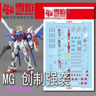 Đề can trượt nước huỳnh quang xueyan mg 100 build strike