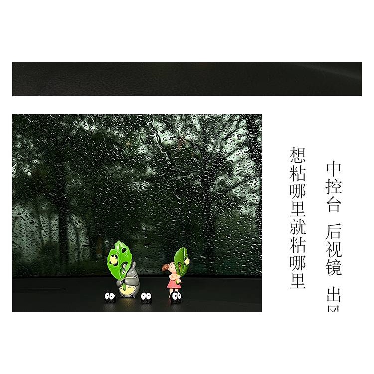 Healing Car Decoration Miyazaki Hayaototoro and Small Briquette Cute Vehicle Center Console Decoration Car Window 5sdE