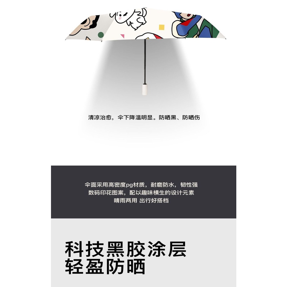Dù Gấp Tự Động Bằng Vinyl Chống Mưa Nắng Chống Tia Cực Tím
