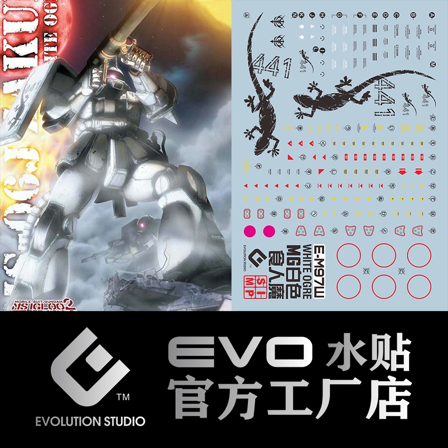 Decal trượt nước EVO MG MS-06J zaku 2 EVOMG012