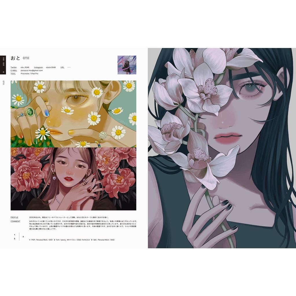 Illustration 2023 Art Book