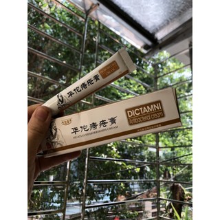 Kem bôi tri trĩ 20gr - Hàng có sẵn -giadung0001 ẻhtik8uy