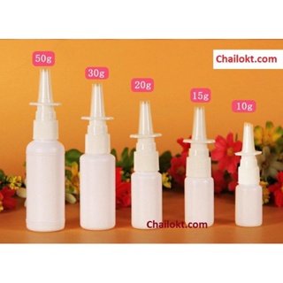 Xịt mũi, chai xịt mũi, chai họng 5ml 10ml 15ml 20ml 30ml, vỏ lọ xịt mũi