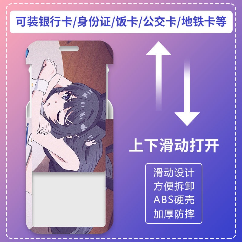 Ví Đựng Thẻ Có Dây Đeo Họa Tiết Sakurajima Mai Dành Cho Học Sinh Giá Đỡ